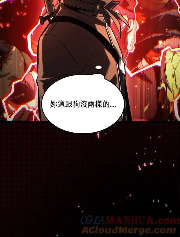 《Pick me up!》第37话图93