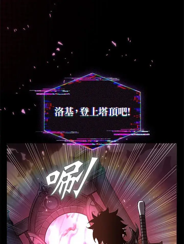 《Pick me up!》第37话图94
