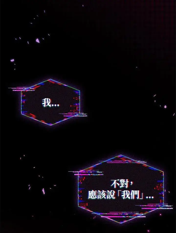 《Pick me up!》第37话图96