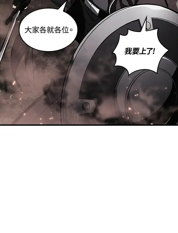 《Pick me up!》第38话图10