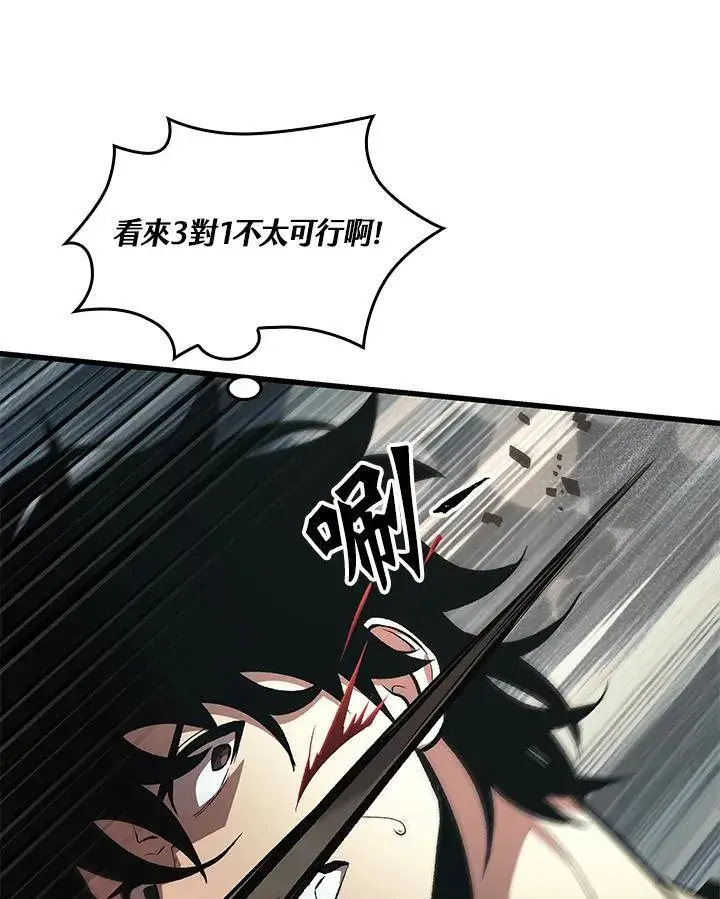 《Pick me up!》第38话图100
