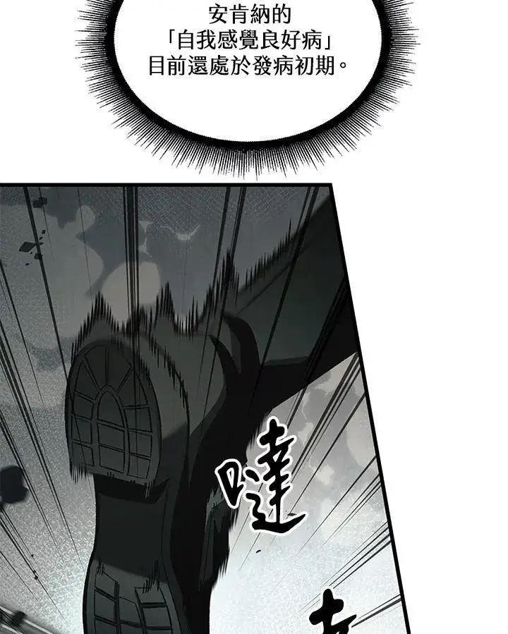 《Pick me up!》第38话图102