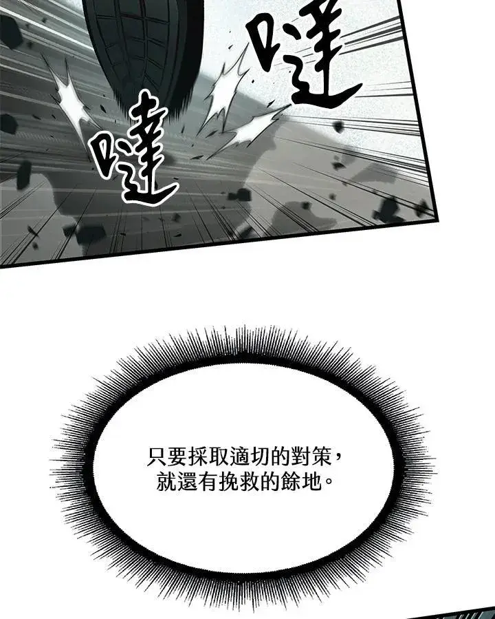 《Pick me up!》第38话图103