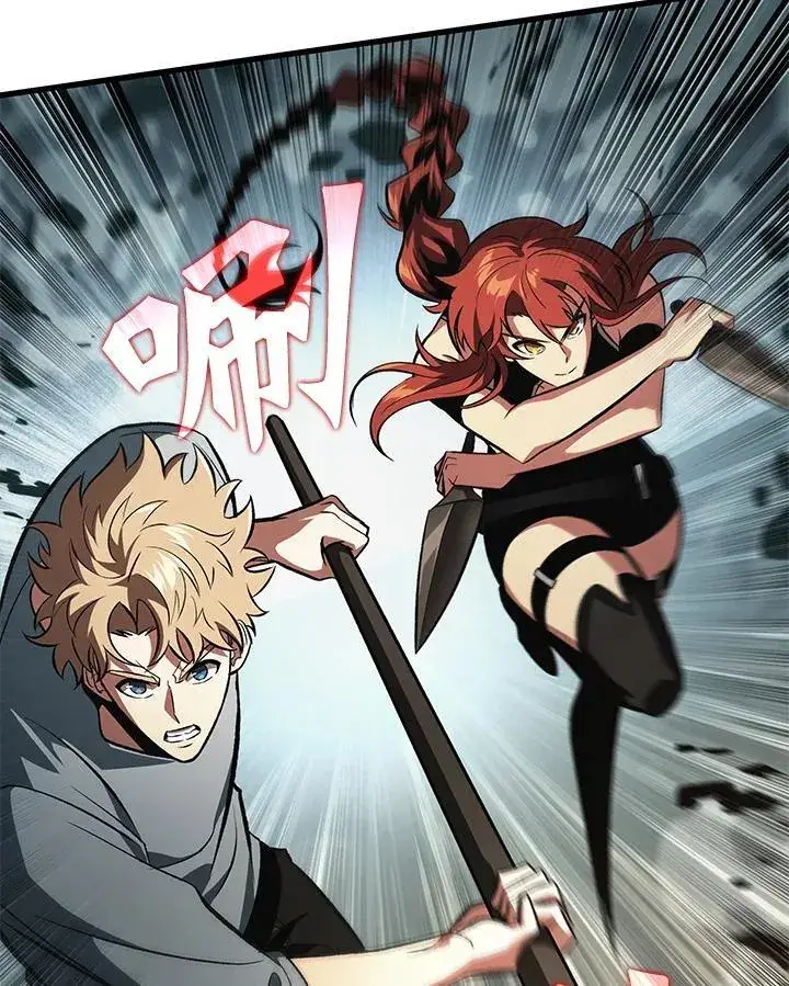 《Pick me up!》第38话图104