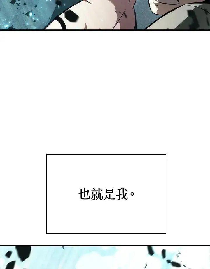 《Pick me up!》第38话图110