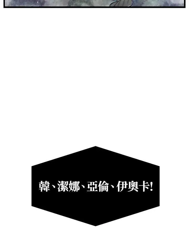 《Pick me up!》第38话图115