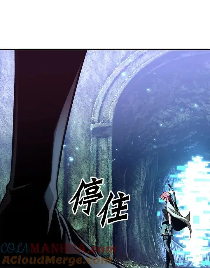 《Pick me up!》第38话图121