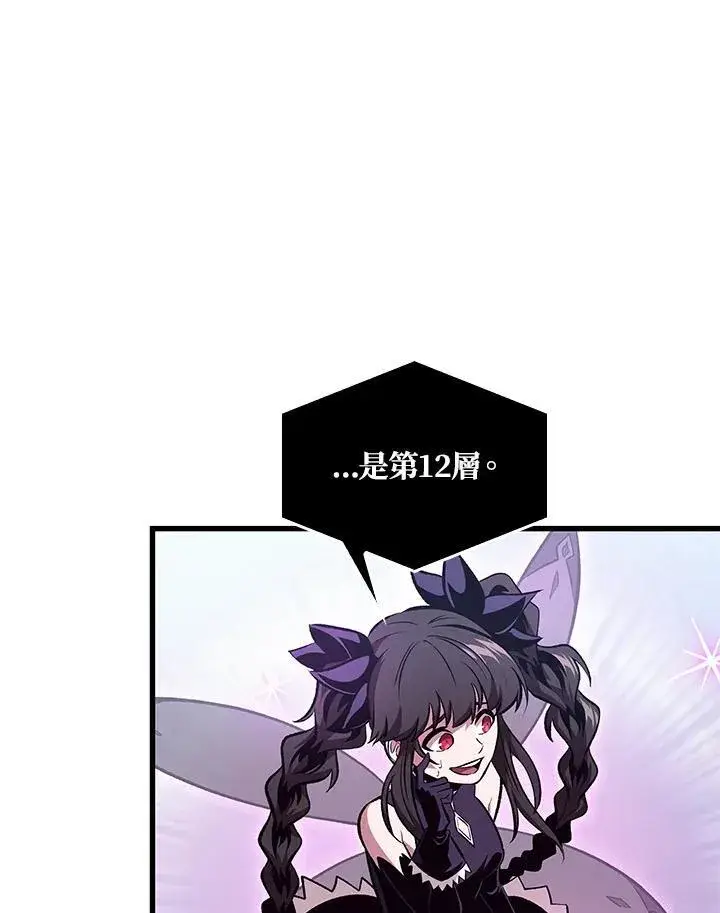 《Pick me up!》第38话图124