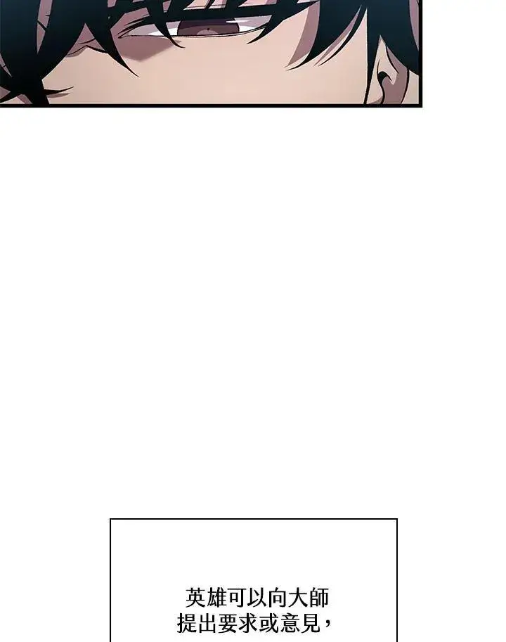 《Pick me up!》第38话图126