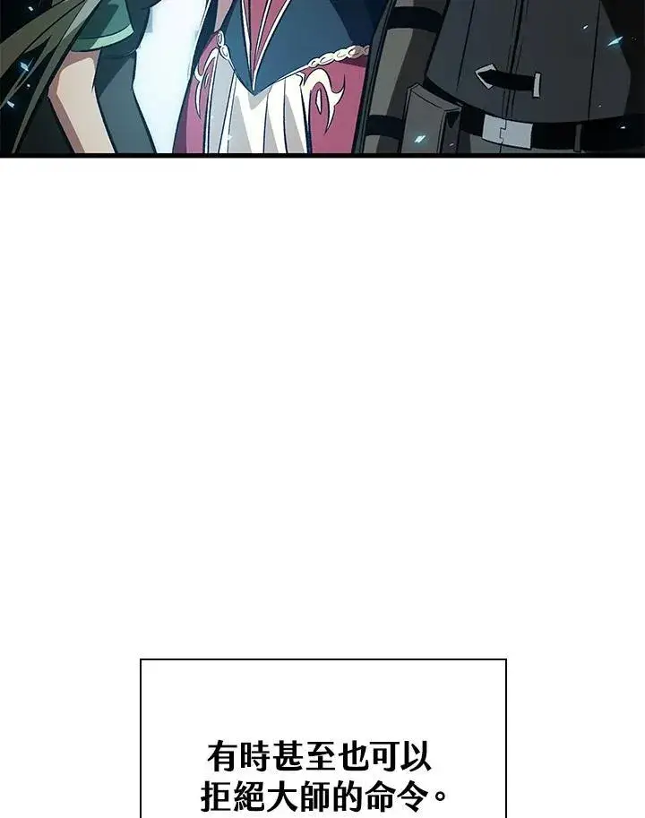 《Pick me up!》第38话图128