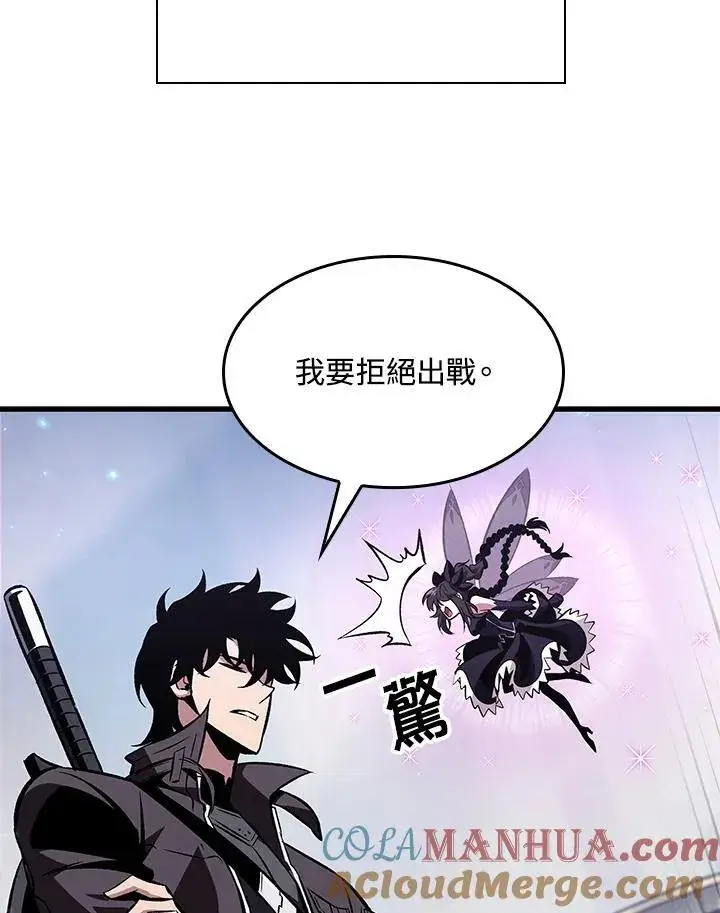 《Pick me up!》第38话图129
