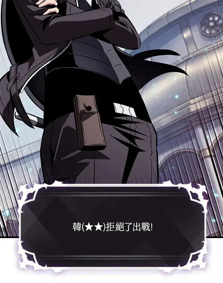 《Pick me up!》第38话图130