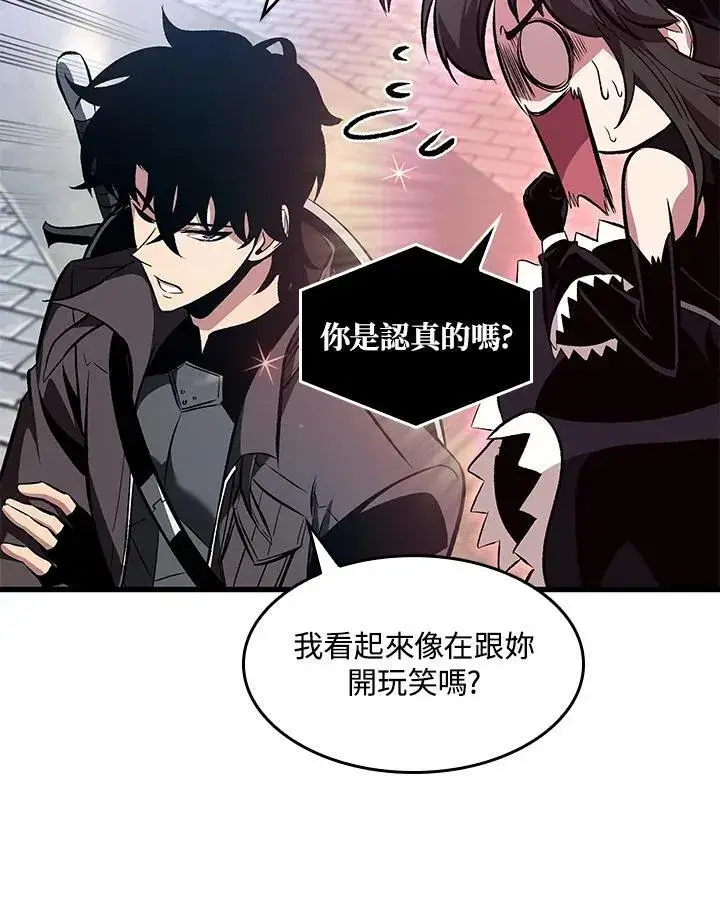 《Pick me up!》第38话图132