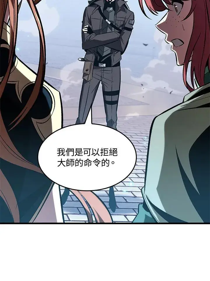 《Pick me up!》第38话图134