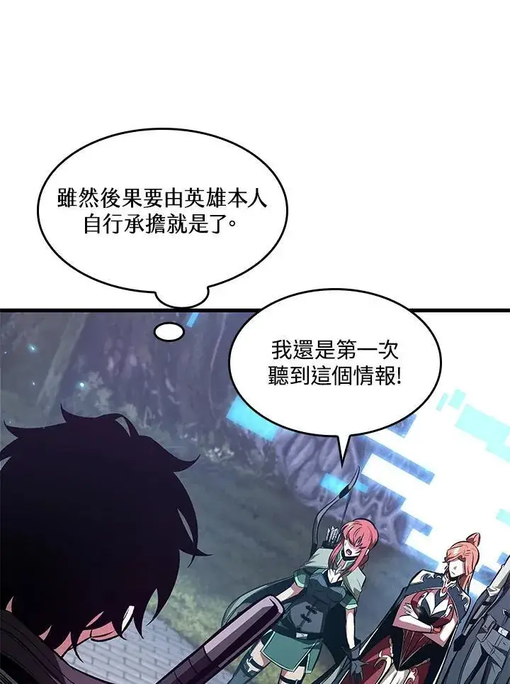 《Pick me up!》第38话图135