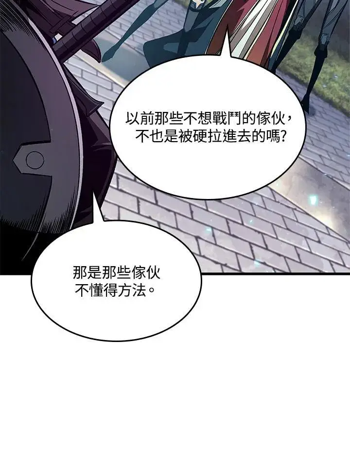 《Pick me up!》第38话图136