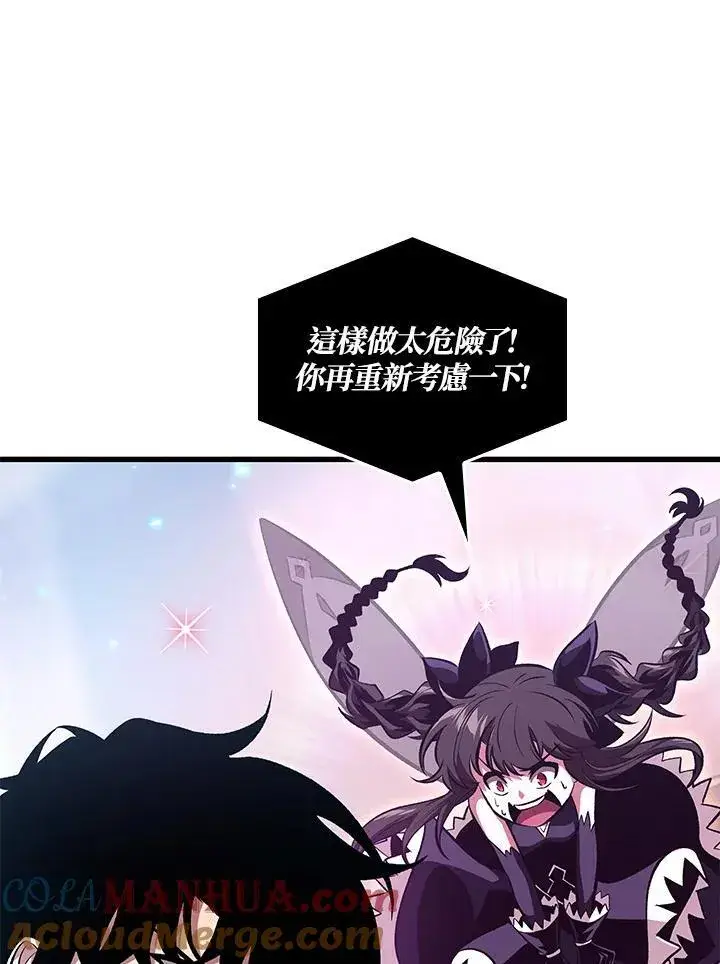 《Pick me up!》第38话图137