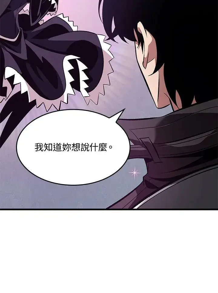 《Pick me up!》第38话图140