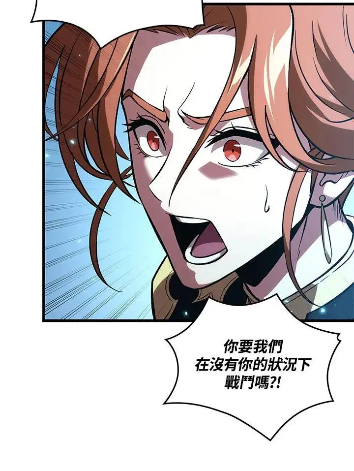《Pick me up!》第38话图146
