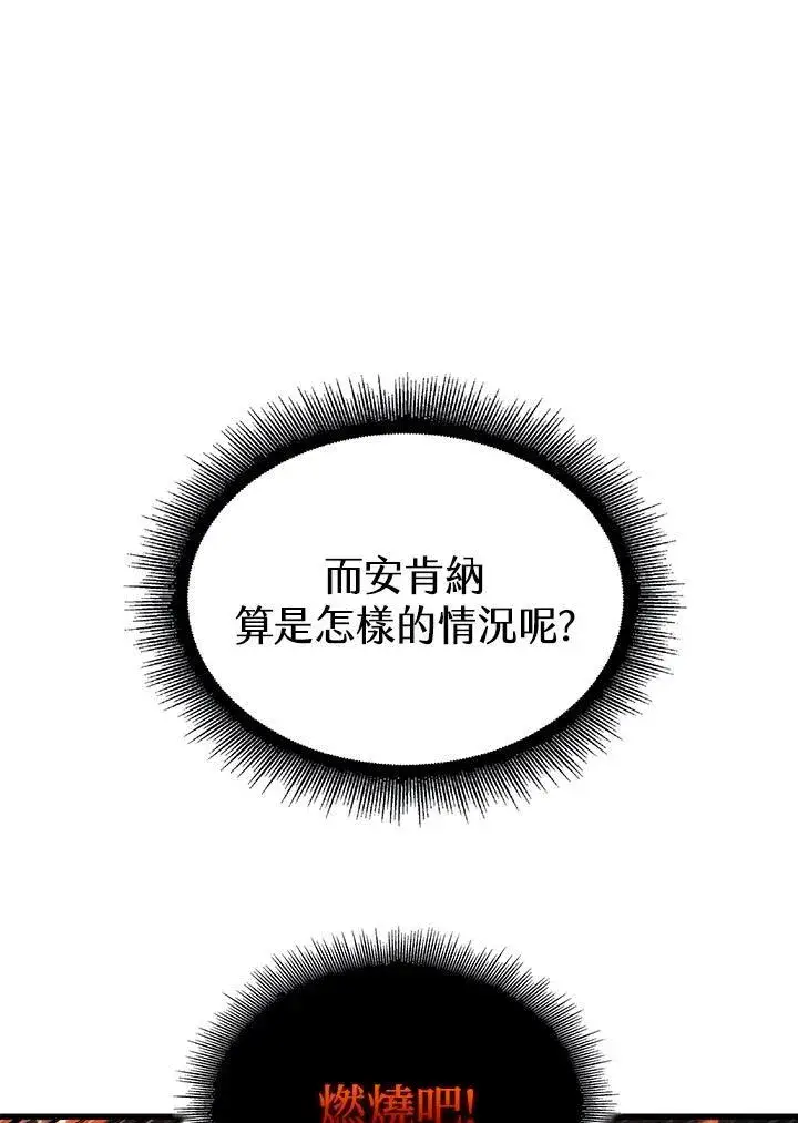 《Pick me up!》第38话图15