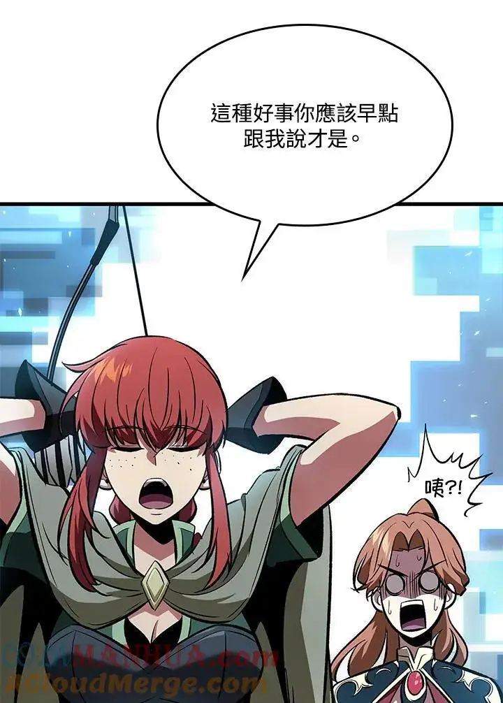 《Pick me up!》第38话图153