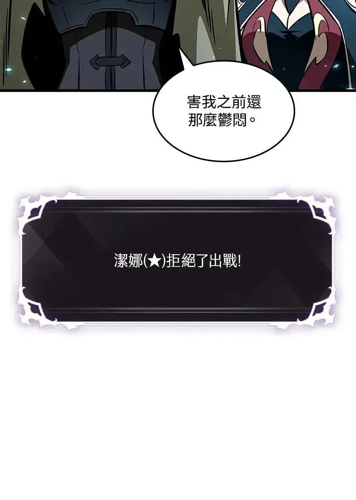 《Pick me up!》第38话图154
