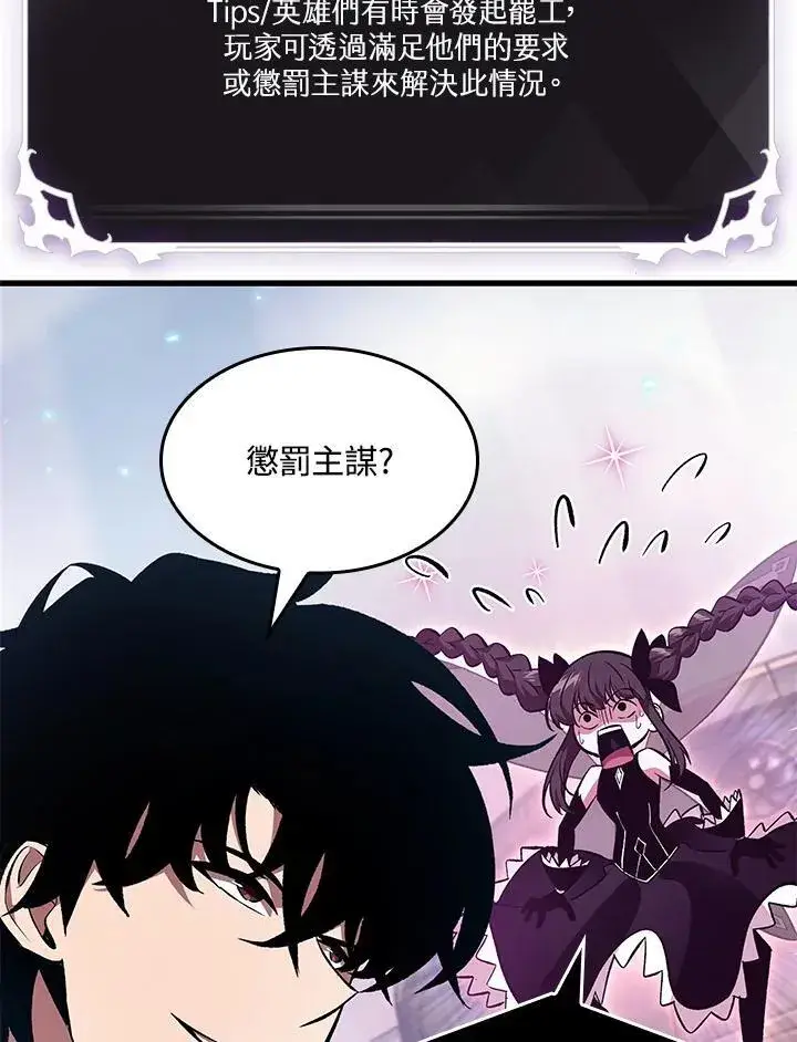 《Pick me up!》第38话图158