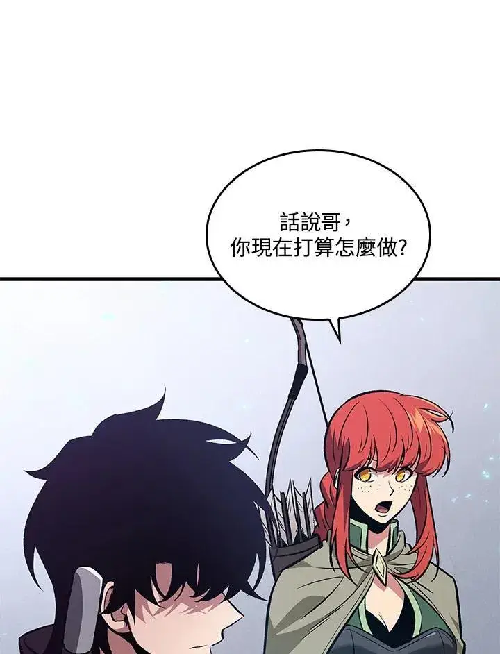 《Pick me up!》第38话图160