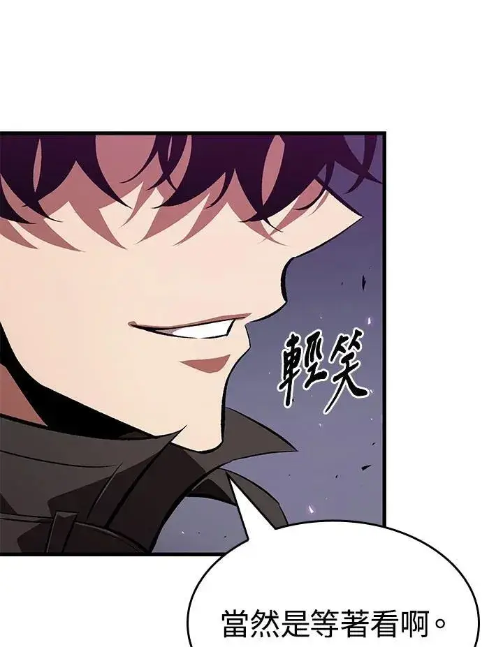 《Pick me up!》第38话图162