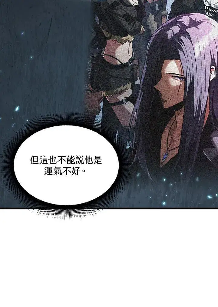《Pick me up!》第38话图19
