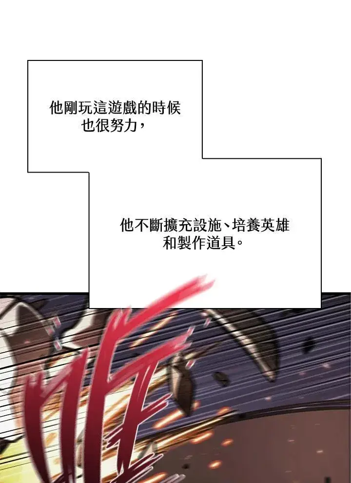 《Pick me up!》第38话图20