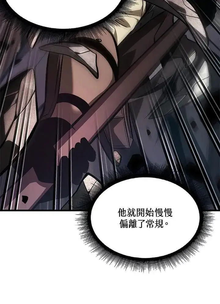 《Pick me up!》第38话图24