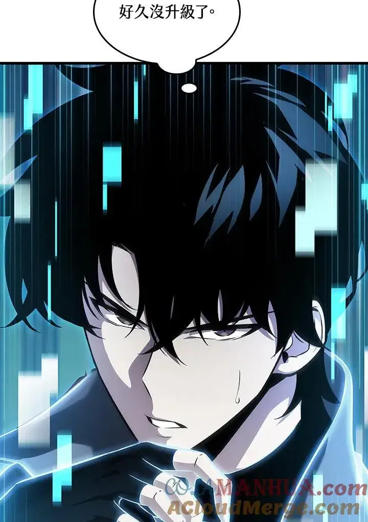 《Pick me up!》第38话图33