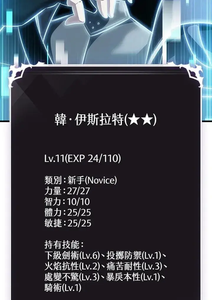 《Pick me up!》第38话图34