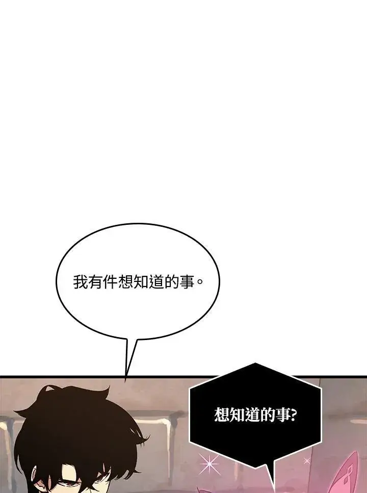《Pick me up!》第38话图40
