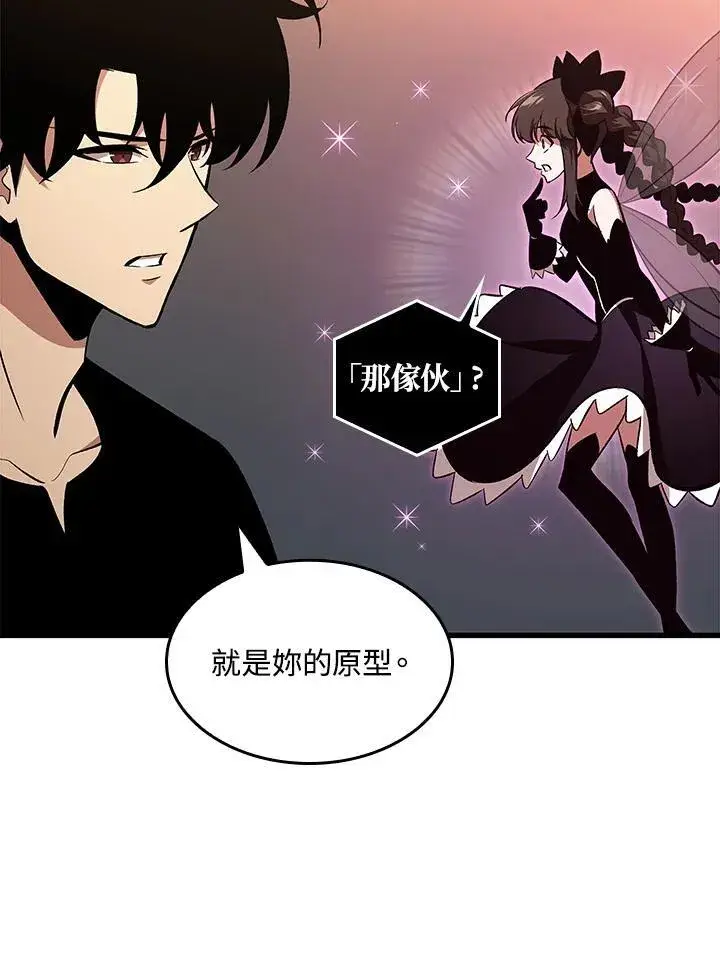 《Pick me up!》第38话图46