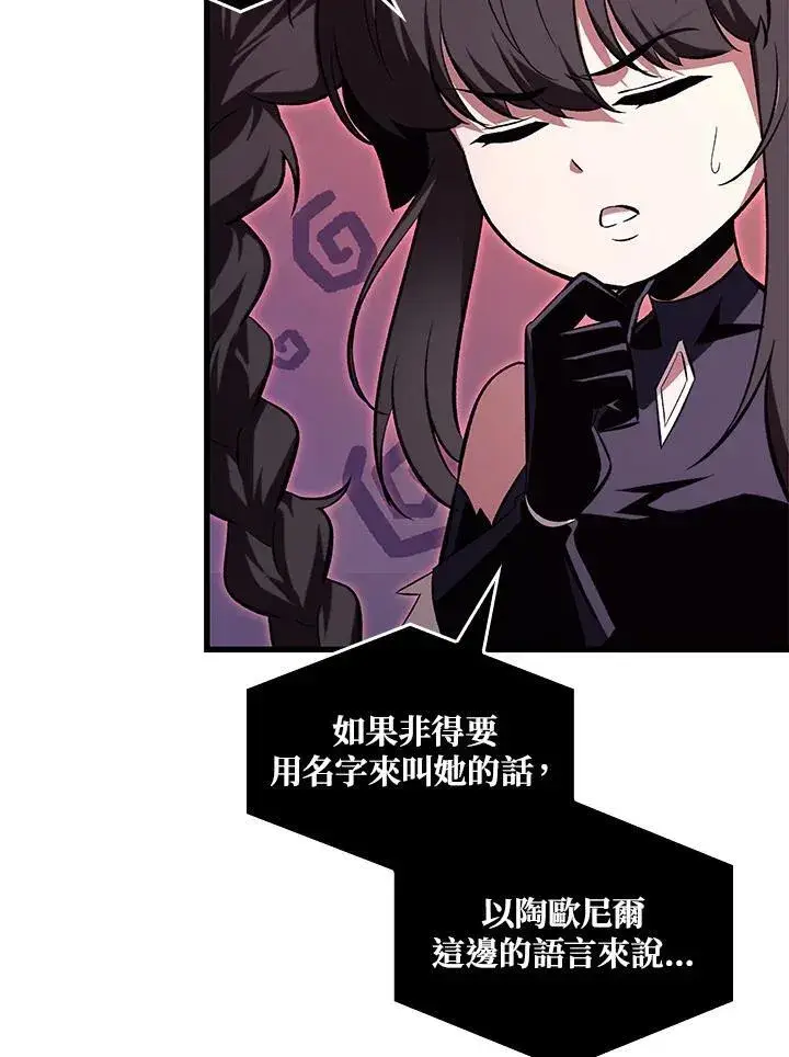 《Pick me up!》第38话图48