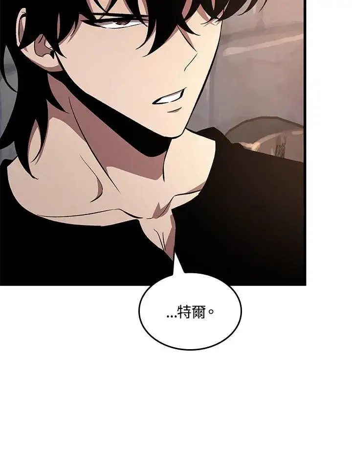 《Pick me up!》第38话图50