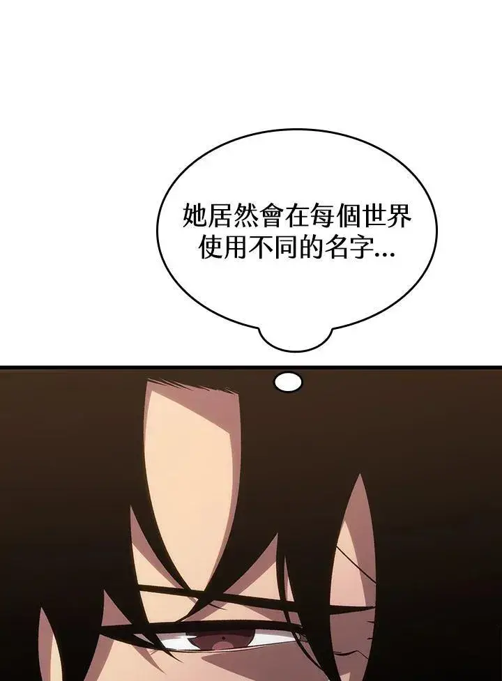 《Pick me up!》第38话图51