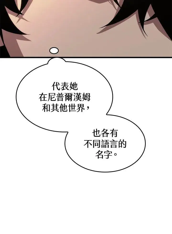 《Pick me up!》第38话图52
