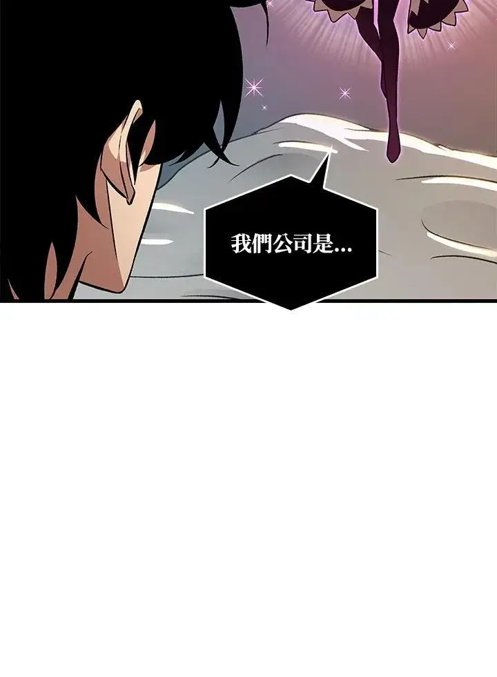《Pick me up!》第38话图60
