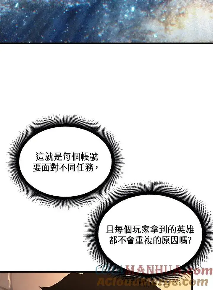 《Pick me up!》第38话图65