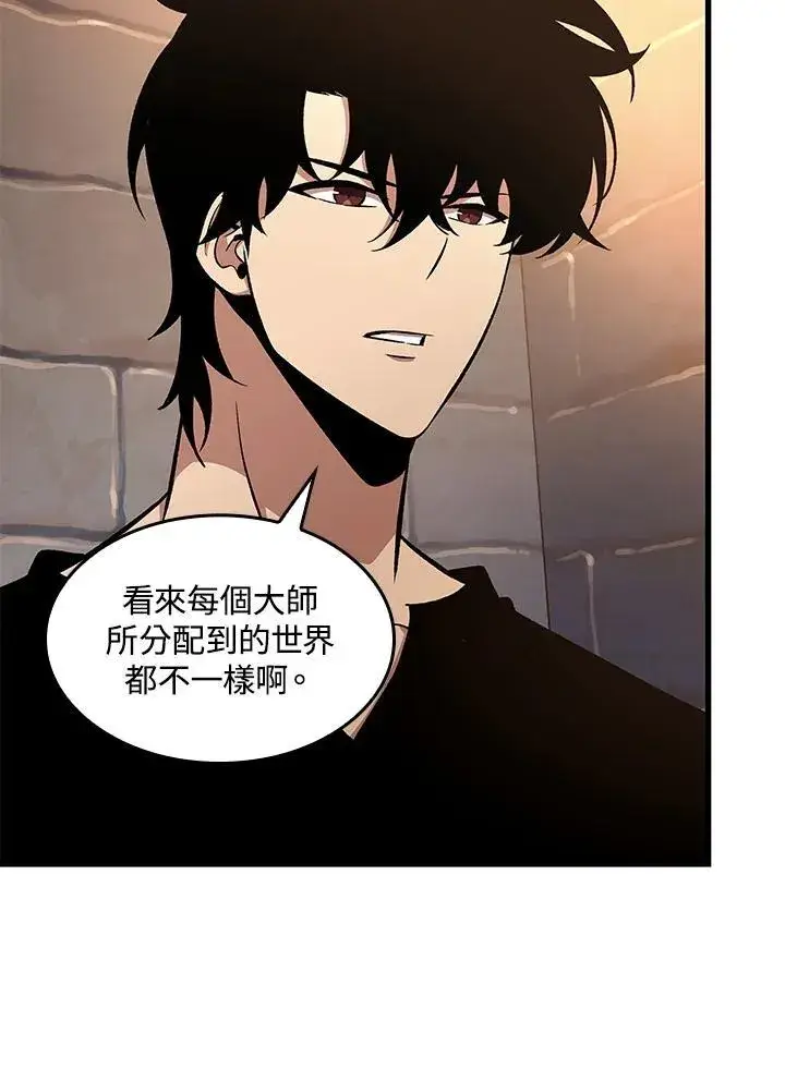 《Pick me up!》第38话图66