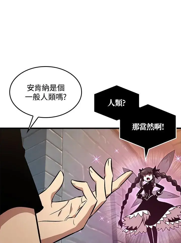 《Pick me up!》第38话图68