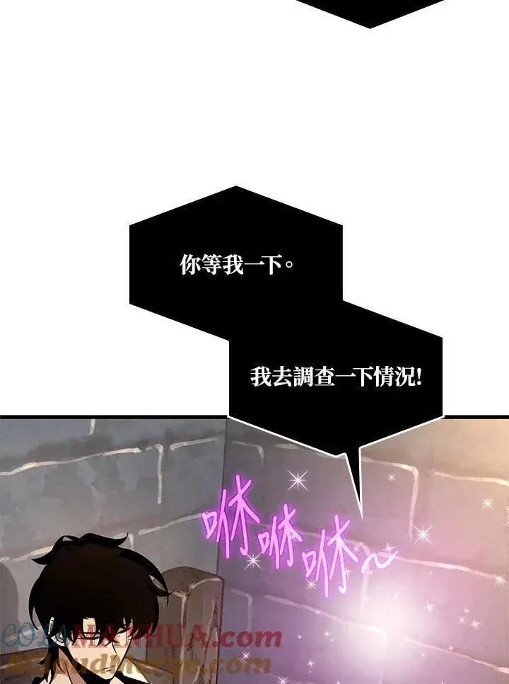 《Pick me up!》第38话图73