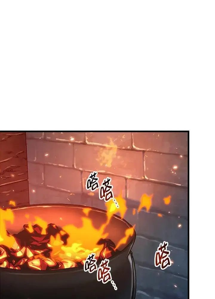 《Pick me up!》第38话图78