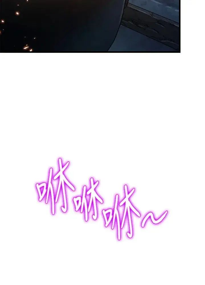 《Pick me up!》第38话图79
