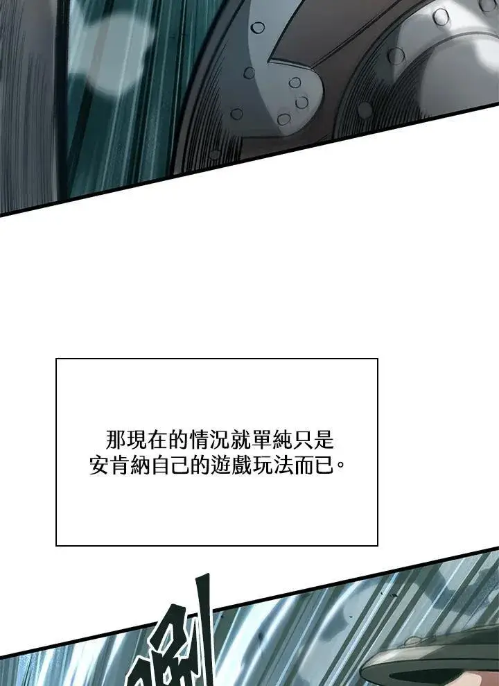 《Pick me up!》第38话图87