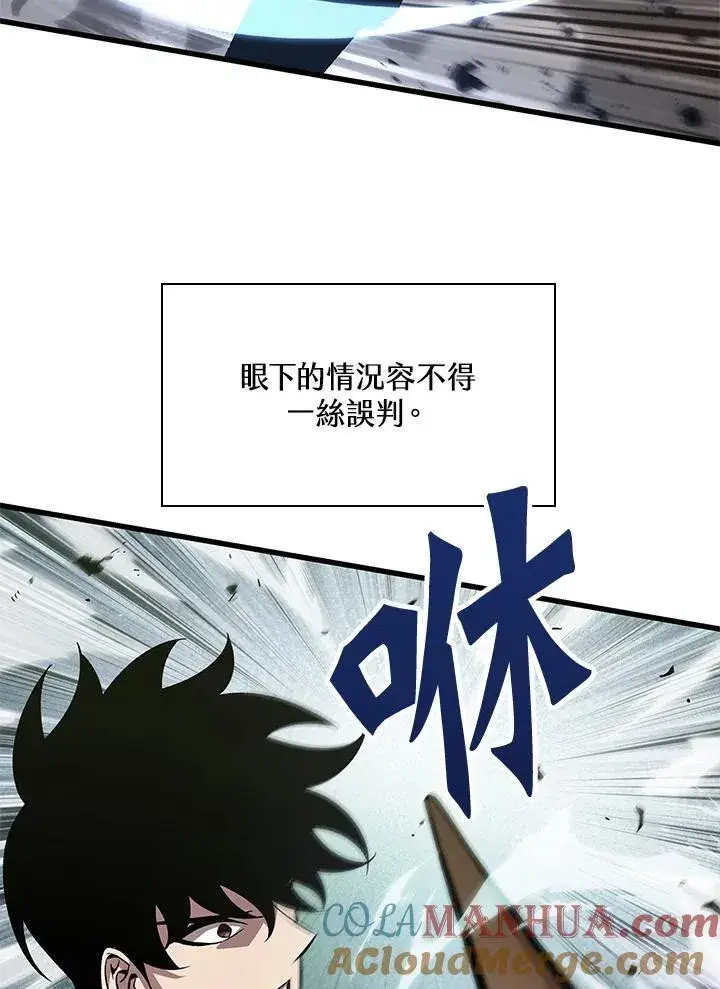 《Pick me up!》第38话图89