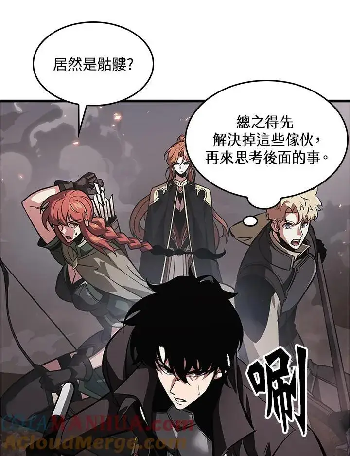 《Pick me up!》第38话图9